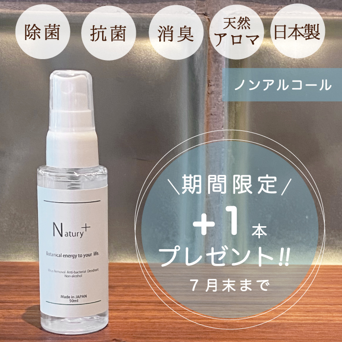 21年 マスク用スプレーのおすすめ人気ランキング15選 Mybest