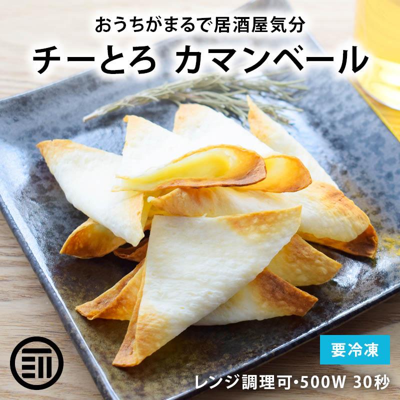 カマンベールチーズのおすすめ人気ランキング【2026年6月】 5