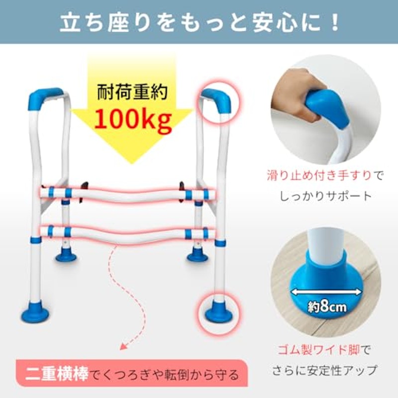 トイレ手すり 3