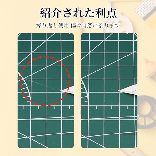 カッターマット 4