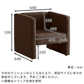 コンパクトソファ 3