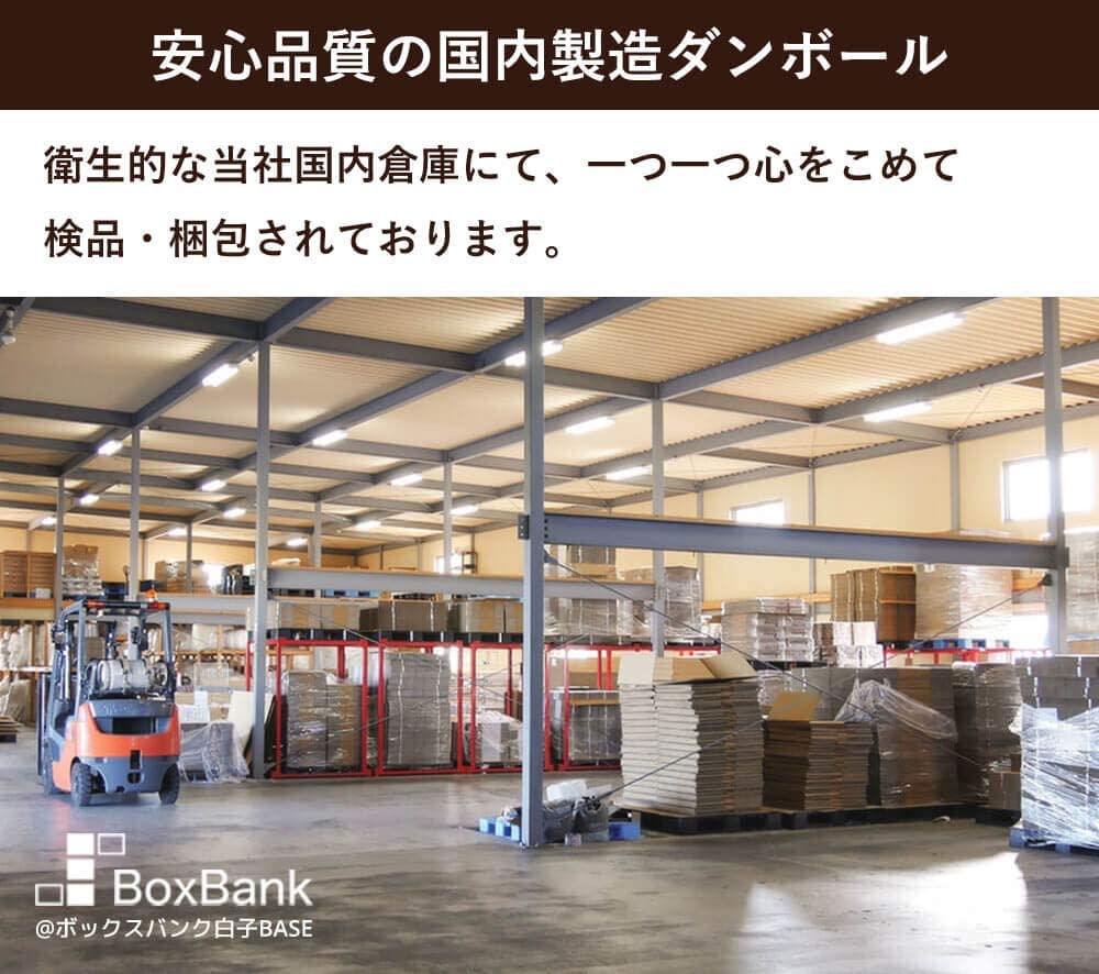 引越しセット 2〜3人用 6