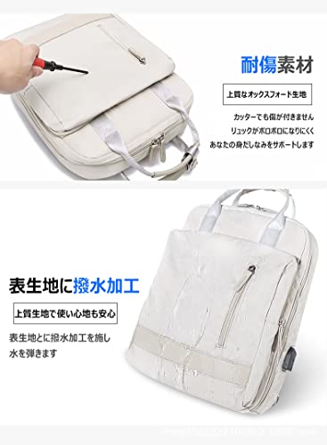 パソコンリュック 3