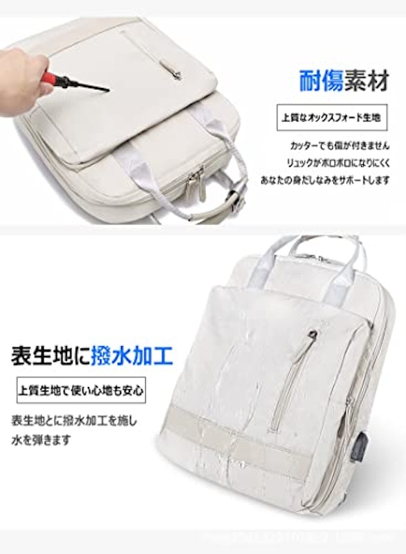 パソコンリュック 3