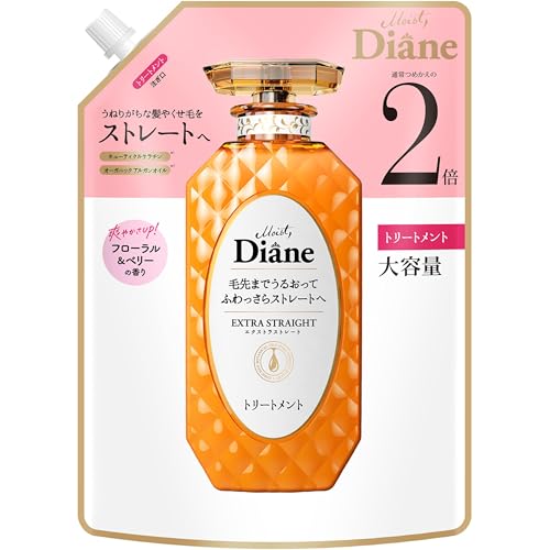 くせ毛向けトリートメント・ヘアマスクのおすすめ人気ランキング【2026年10月】 1