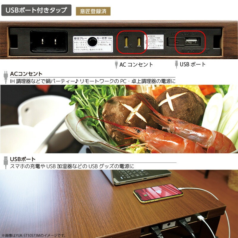 こたつテーブル 2