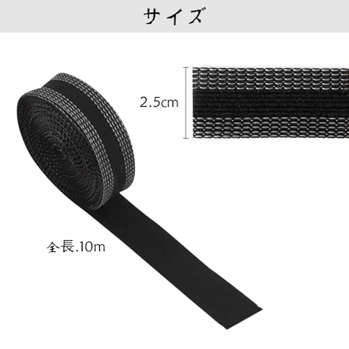 裾上げテープ 2