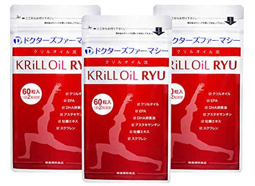 クリルオイル流 1