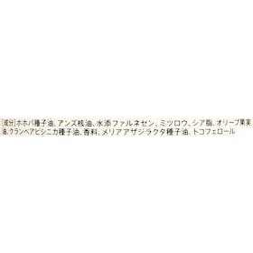シロ SHIRO ニームヘアバームを検証レビュー!ヘアバームの選び方も紹介 2