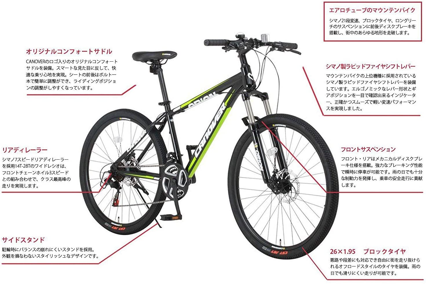 INDICATOR[インディケーター]26吋 Fサス付きMTB 21speed/レッド - 千葉県の家電