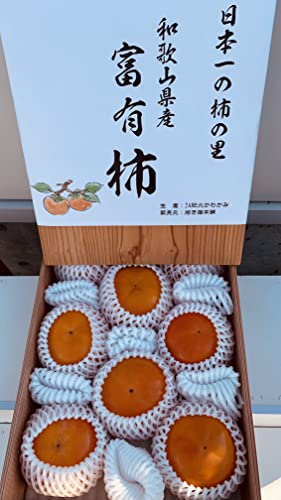 富有柿 3