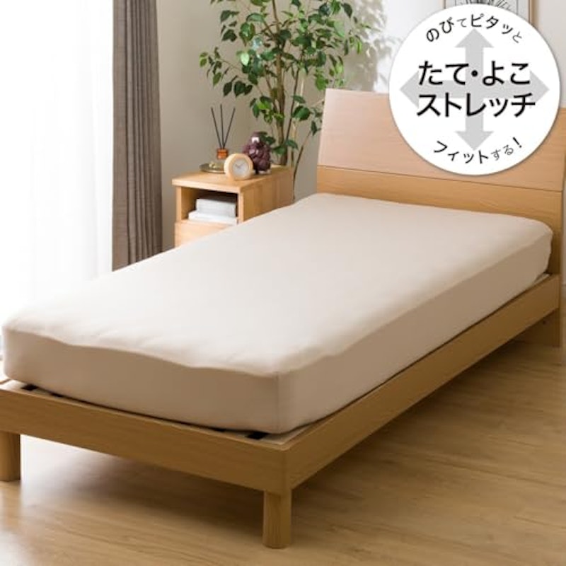 両面使えるメッシュベッドパッド&のびのびマルチすっぽりシーツ 3点セット 5
