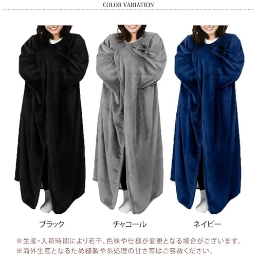 ロング丈ボアフリースあったか着る毛布 3
