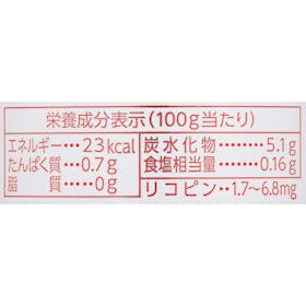 アサヒ飲料 バヤリース さらさら毎日おいしくトマトを検証レビュー!トマトジュースの選び方も紹介 2