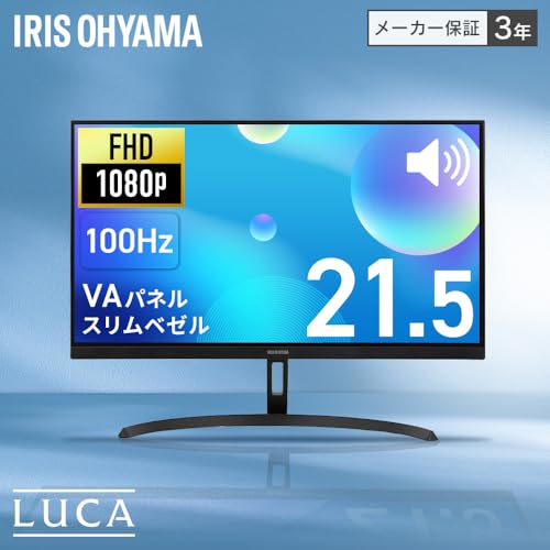 液晶ディスプレイ 2