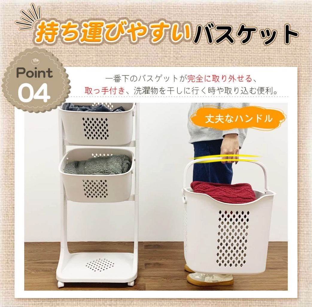 ランドリーバスケット 洗濯カゴ 洗濯物入れ , ゴミ箱入れ可能