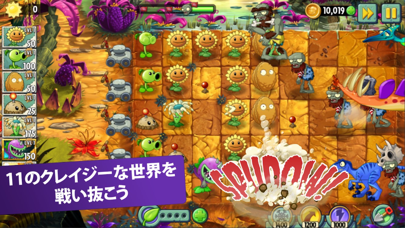 Plants vs. Zombies 2 2