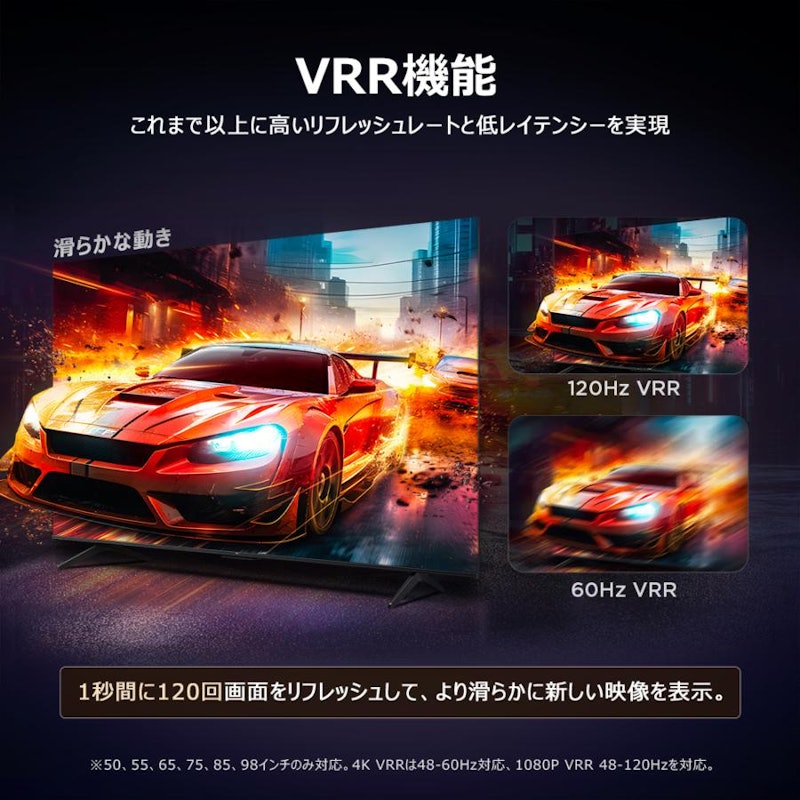 4K量子ドット液晶テレビ 9