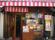 占い館 蓮華 1
