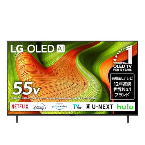 徹底比較】LGの55インチテレビのおすすめ人気ランキング【2026年3月