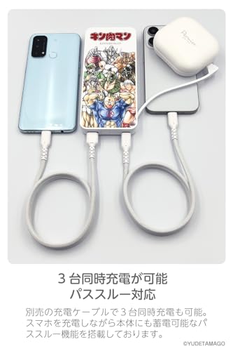 キン肉マン モバイルバッテリー 4