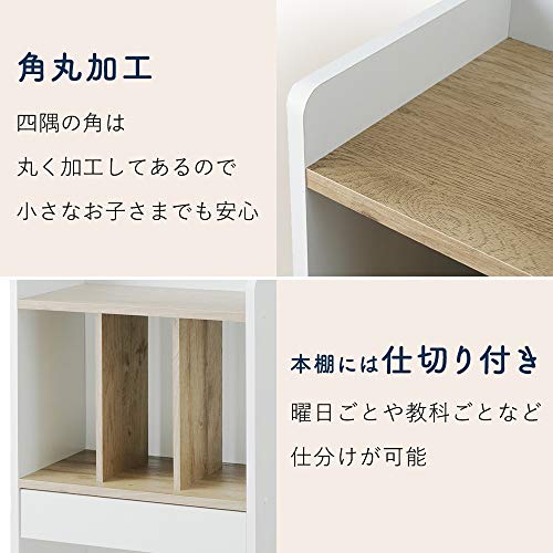ランドセルラック 6