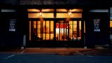 関東で一棟貸しの宿のおすすめ人気ランキング【2026年7月】 2