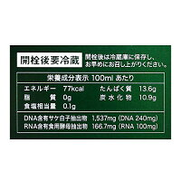 核酸サプリのおすすめ人気ランキング【2026年5月】 | マイベスト