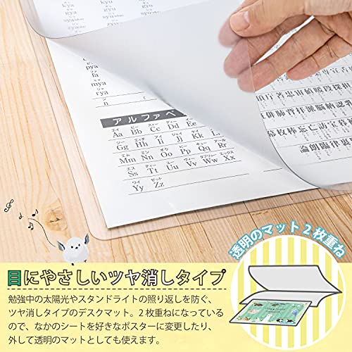 学習デスクマット 4