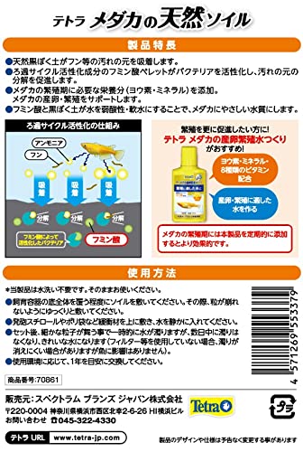 22年 ソイルのおすすめ人気ランキング36選 Mybest