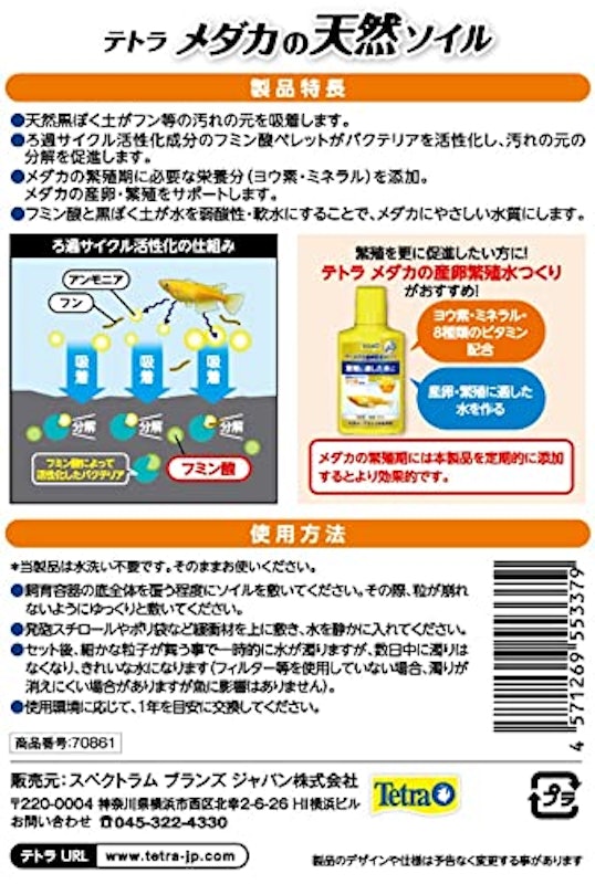 22年 ソイルのおすすめ人気ランキング36選 Mybest 22年 ソイルのおすすめ人気ランキング36選 Mybest