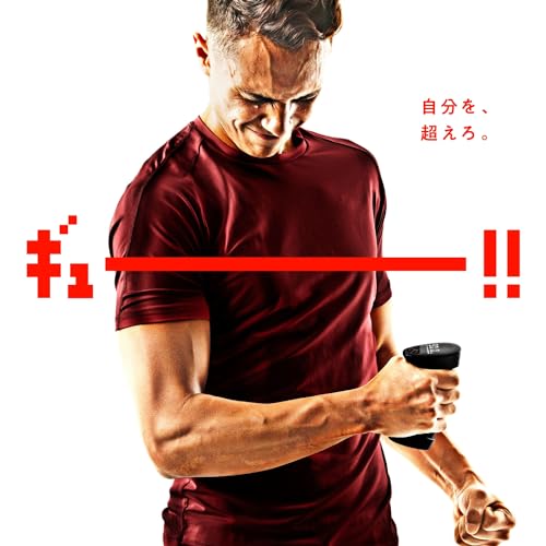 デジタル握力計 6