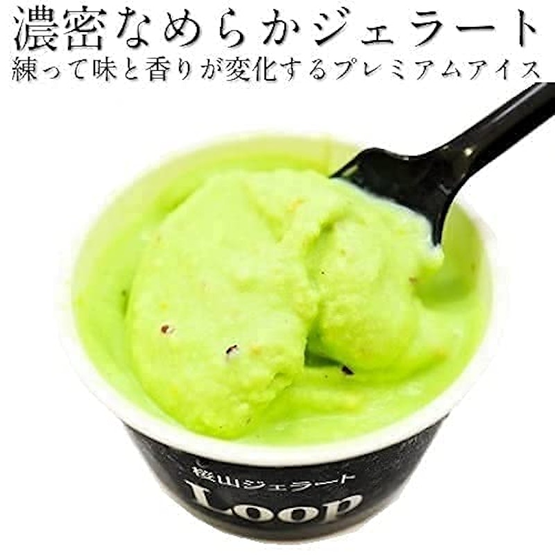 シフクノジェラート5個入 3