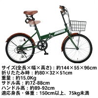 2021年】折りたたみ自転車のおすすめ人気ランキング20選 mybest
