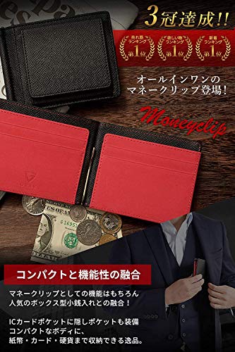 マネークリップ  2
