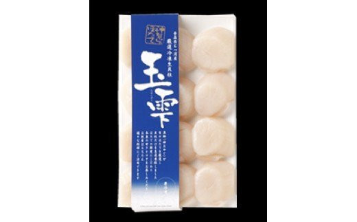 ほたての正直＆玉雫セット 2