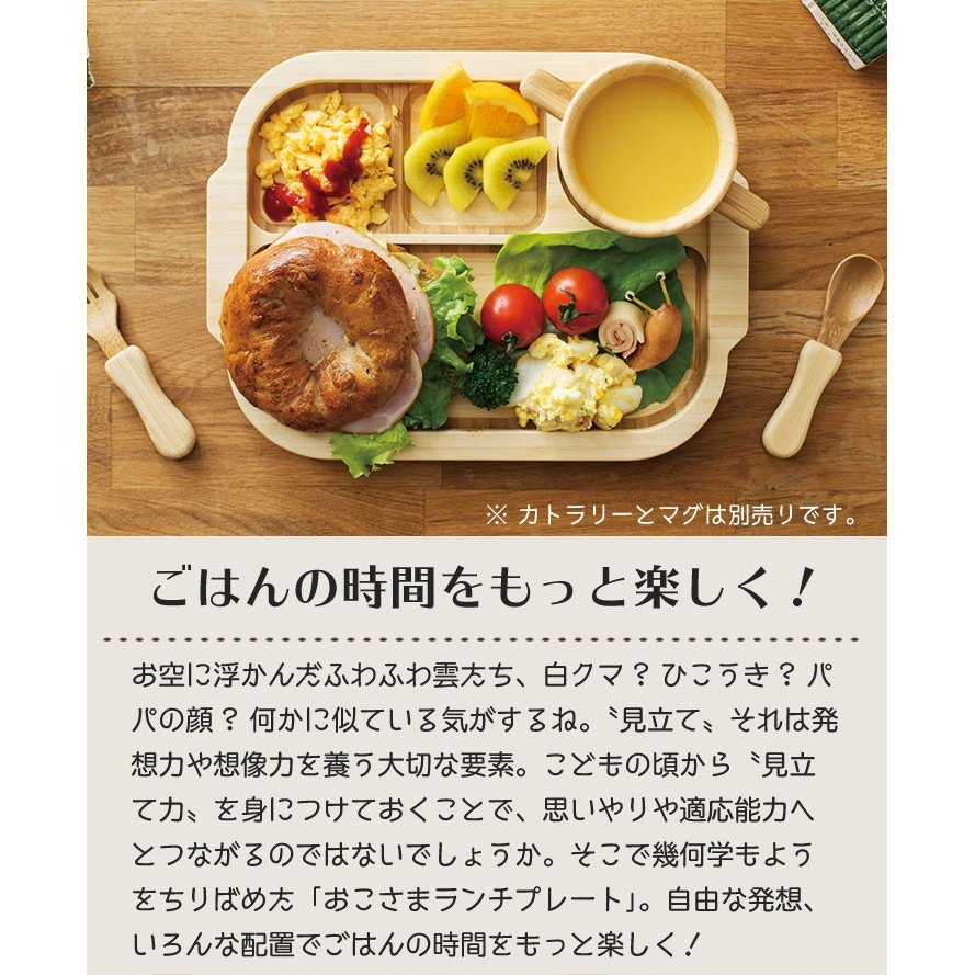 22年 子供用ランチプレートのおすすめ人気ランキング10選 Mybest