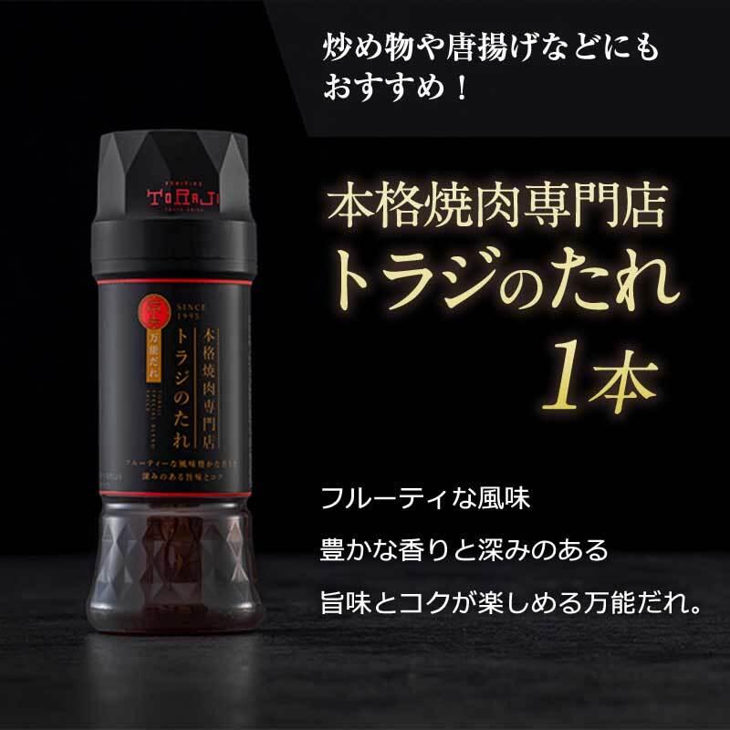  焼肉ギフトセット 440g 8