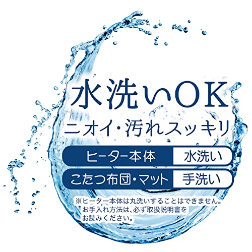 カラダ全体をあたためるペットのための電気こたつ2 5