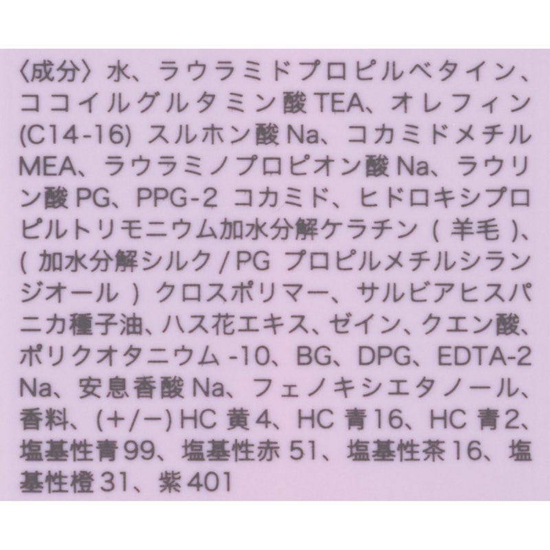 ILOA カラーシャンプー 3