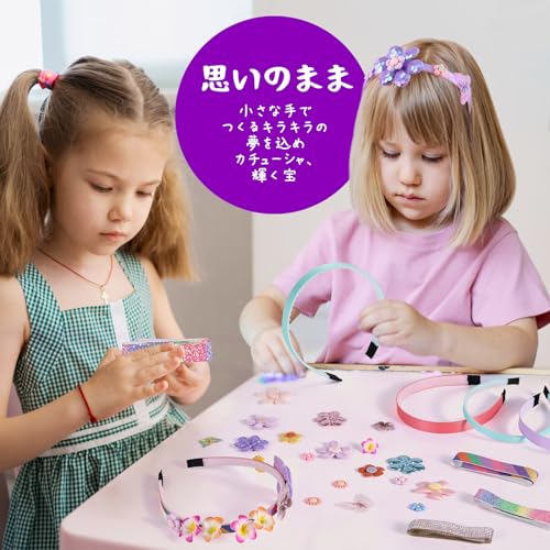 カチューシャ メイキングトイ 3