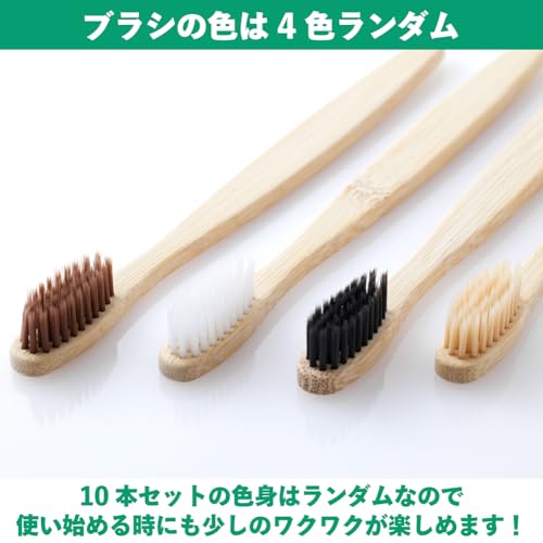 竹製歯ブラシ 8