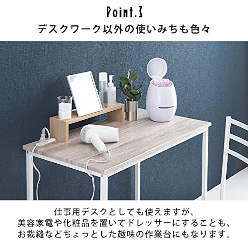 デスクセット 4