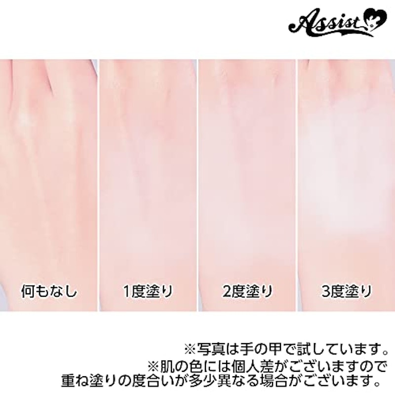 トーンアップファンデーション マシュマロクリームAS 3
