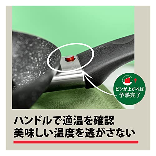  ヴィピテーノ フライパン 5