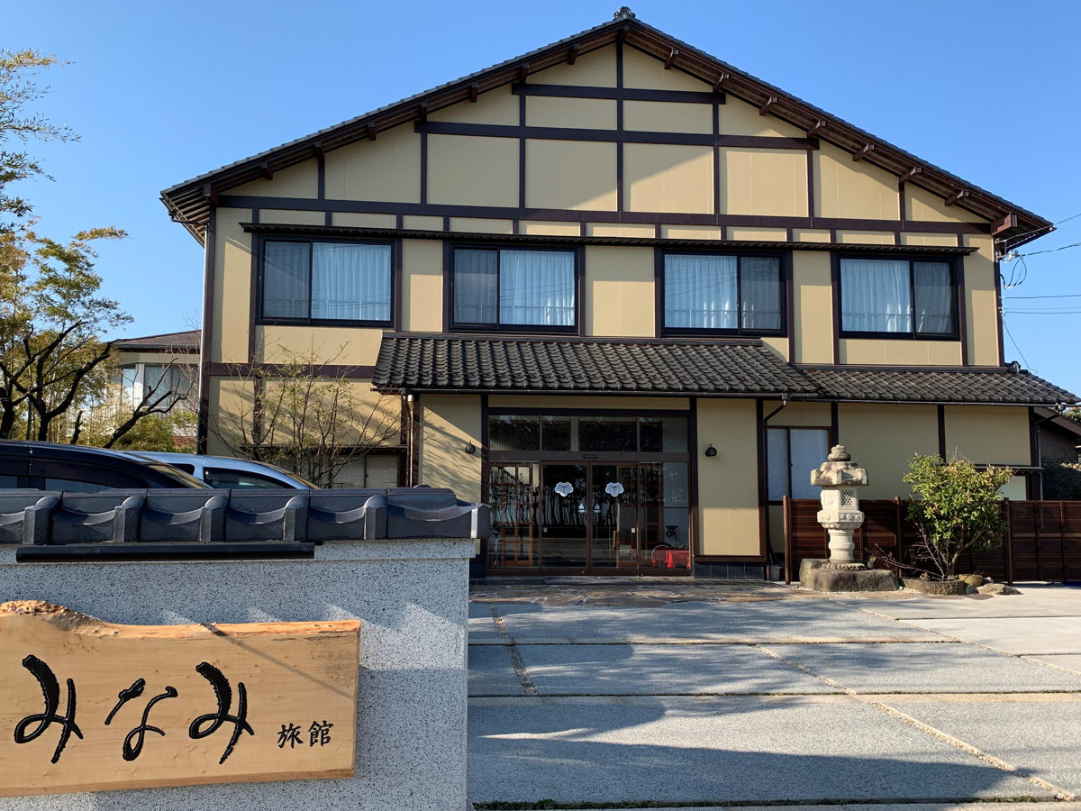 みなみ旅館 1
