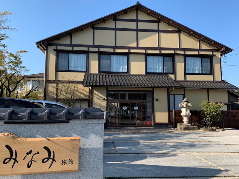 みなみ旅館 1