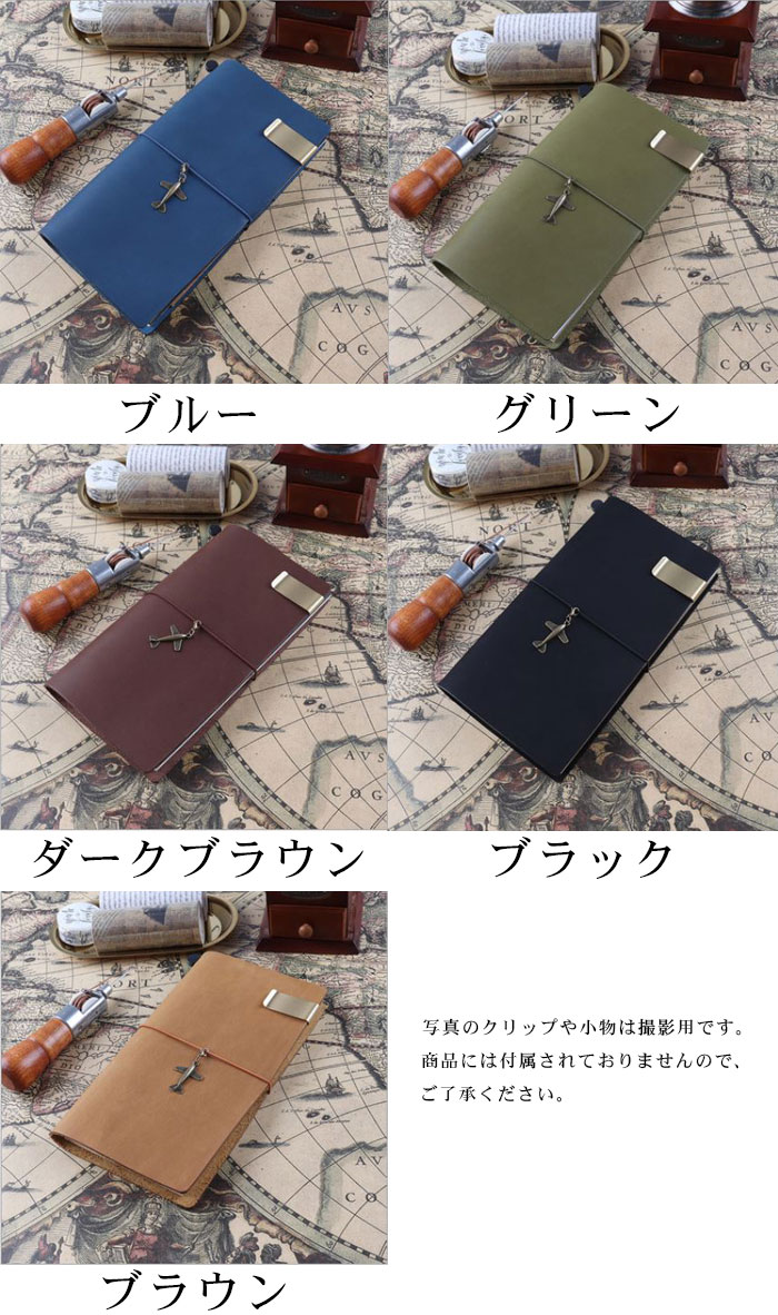 トラベラーズノート 3