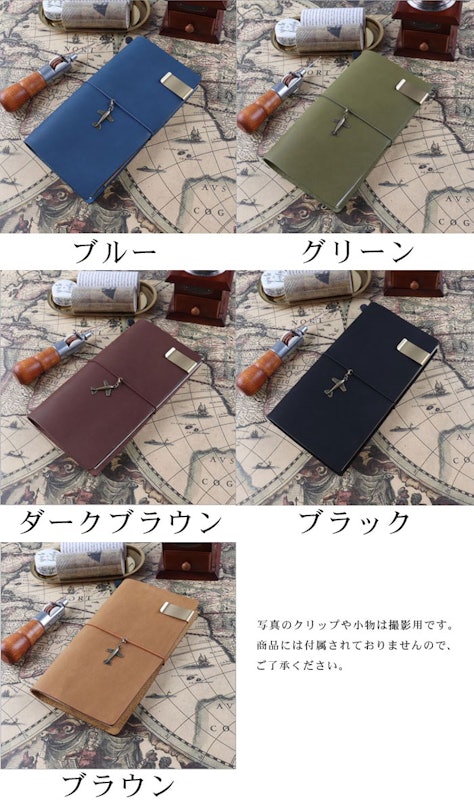 トラベラーズノート 3