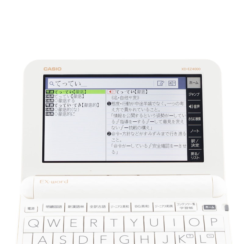 CASIO EX-word AZ-SX4910 Wi-Fi対応電子辞書 CASIO EX-word AZ-SX4910 Wi-Fi対応電子辞書